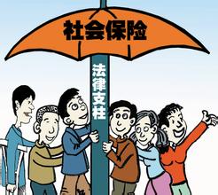 单位未缴纳社会保险 员工可以申请劳动仲裁吗.jpg