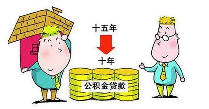 交不交公积金单位有自主权.jpg