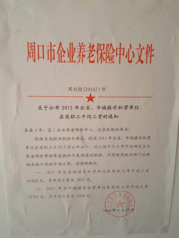 QQ图片20160630111744.jpg