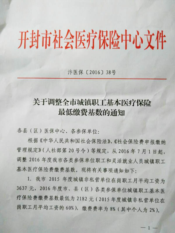 QQ图片20160715141410.jpg