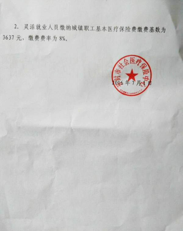QQ图片20160715141417.jpg