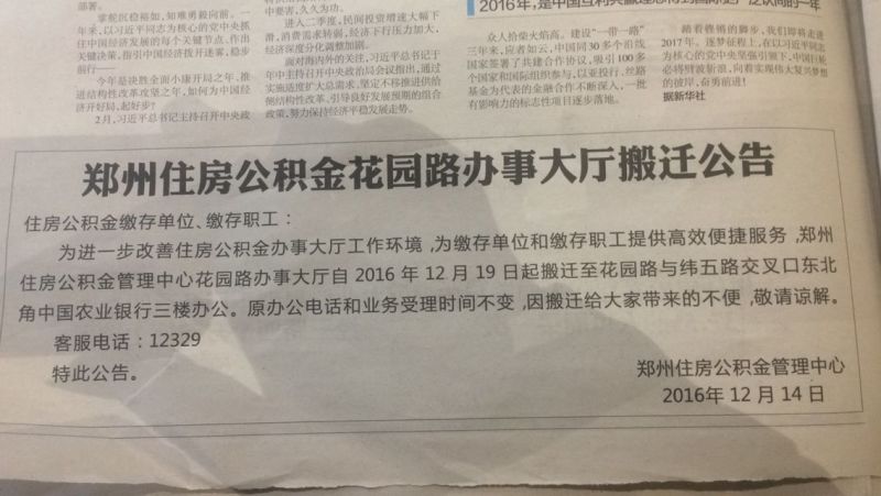 QQ图片20161214135346.jpg