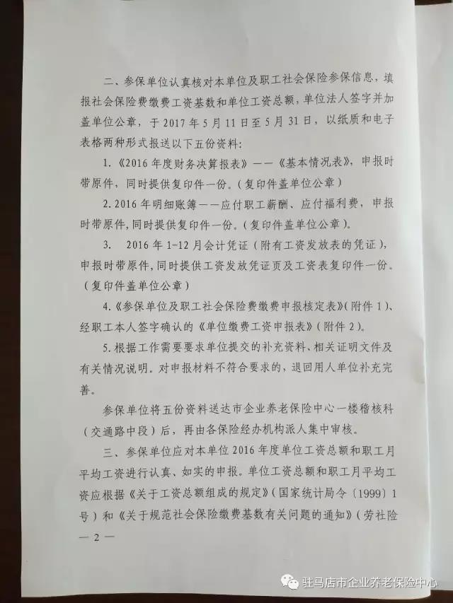 微信图片_20170508175051.jpg