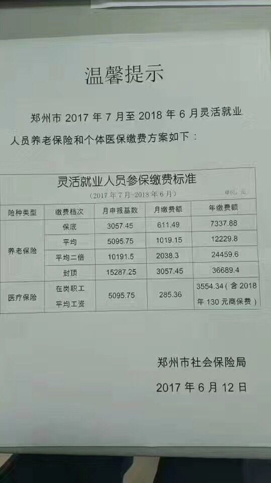 QQ图片20170617101808.jpg