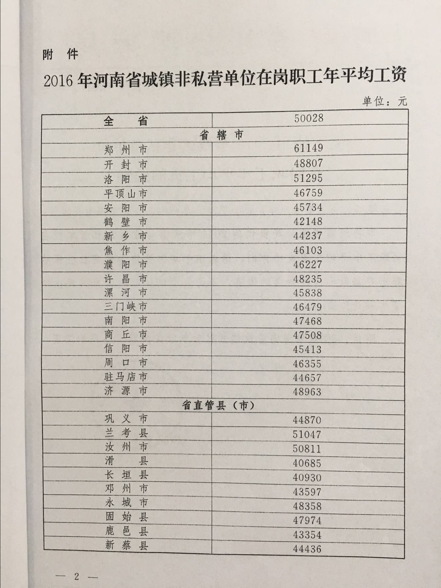 QQ图片20170617101922.jpg