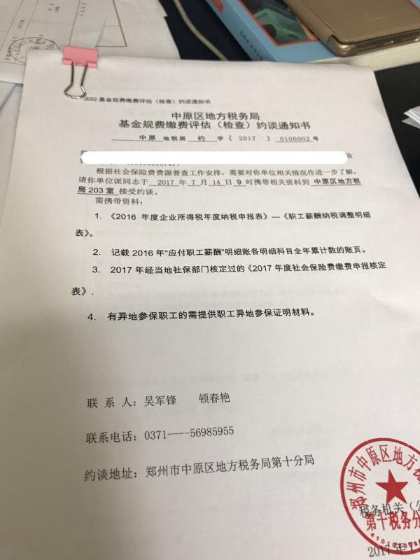 微信图片_20170717161420.jpg
