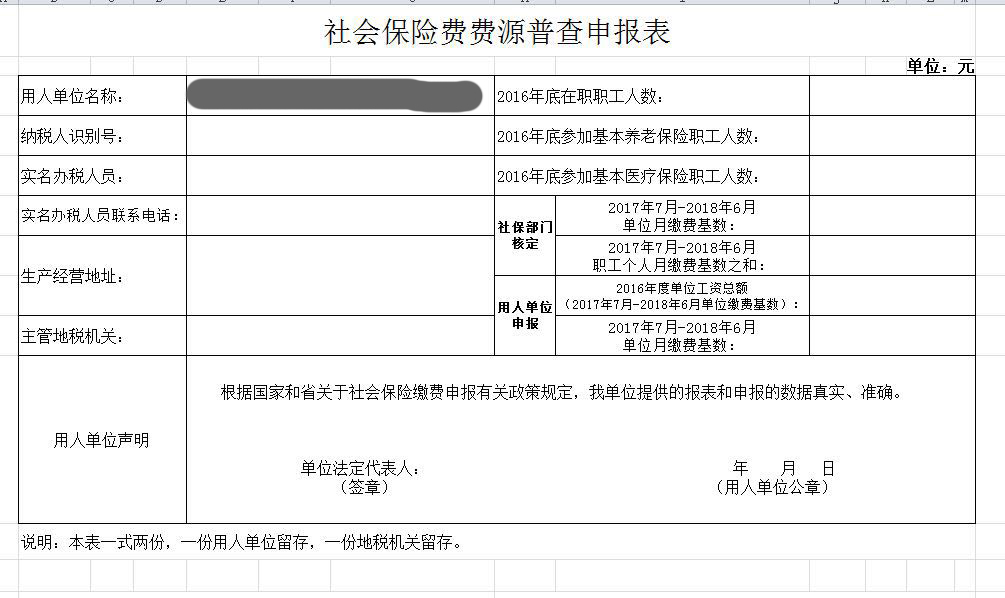 微信图片_20170717161405.jpg