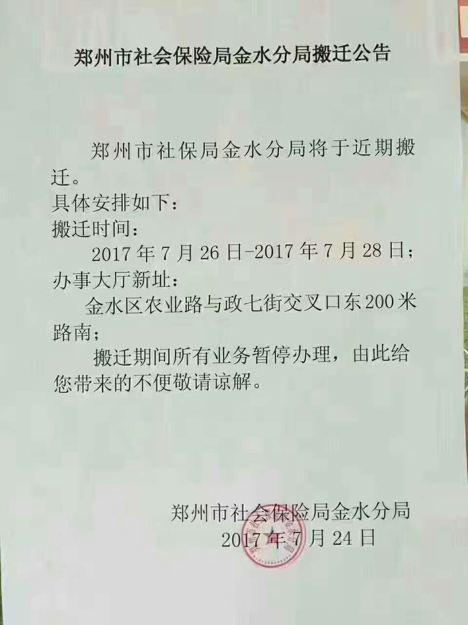 微信图片_20170729172429.jpg