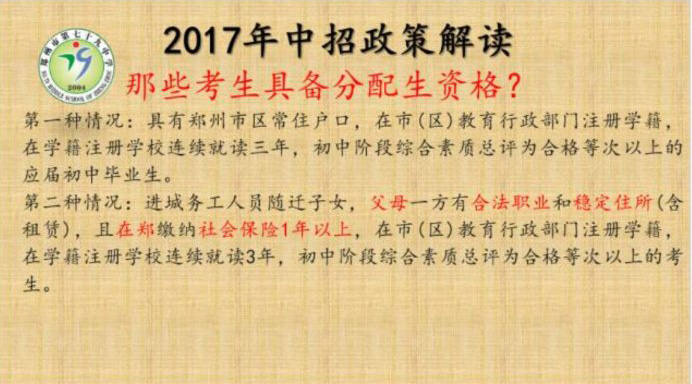 微信图片_20170828085921.jpg