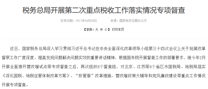 微信图片_20171008162404.png