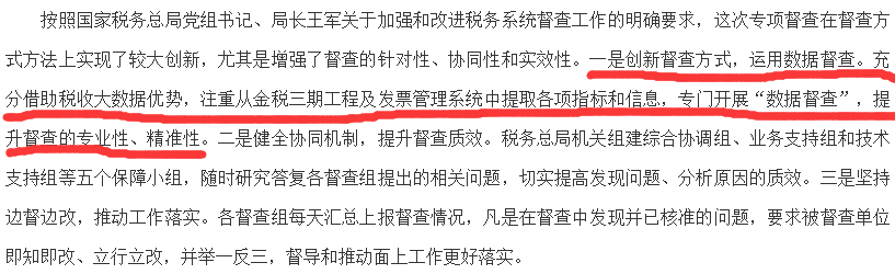 微信图片_20171008162415.png