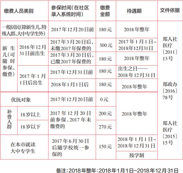 微信图片_20171008162636.jpg