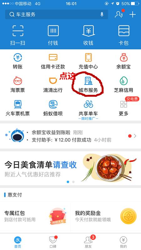 微信图片_20171008162657.jpg