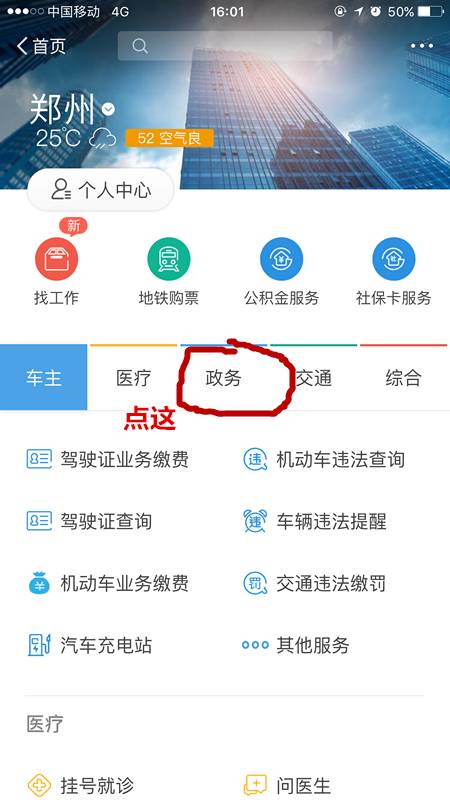 微信图片_20171008162702.jpg