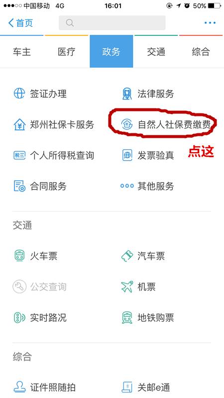 微信图片_20171008162705.jpg