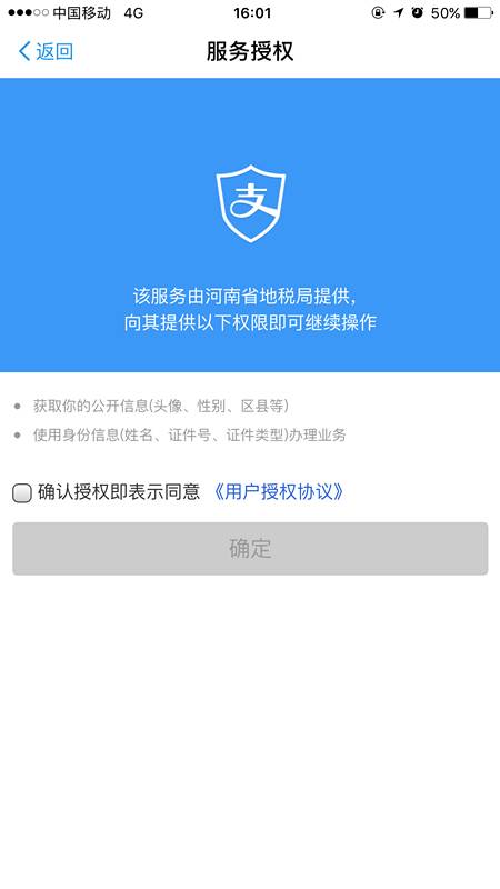 微信图片_20171008162709.jpg