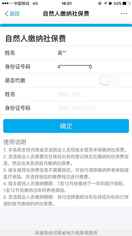 微信图片_20171008162712.jpg
