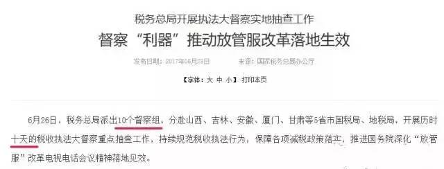 微信图片_20171108095539.jpg