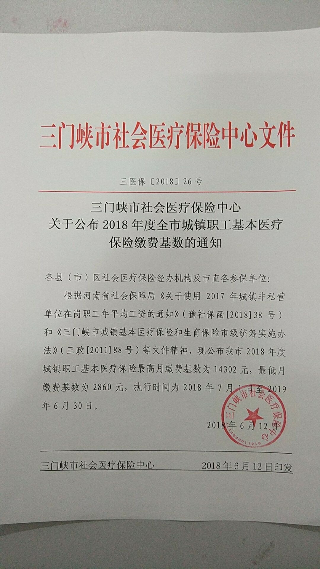 微信图片_20180625091923.jpg