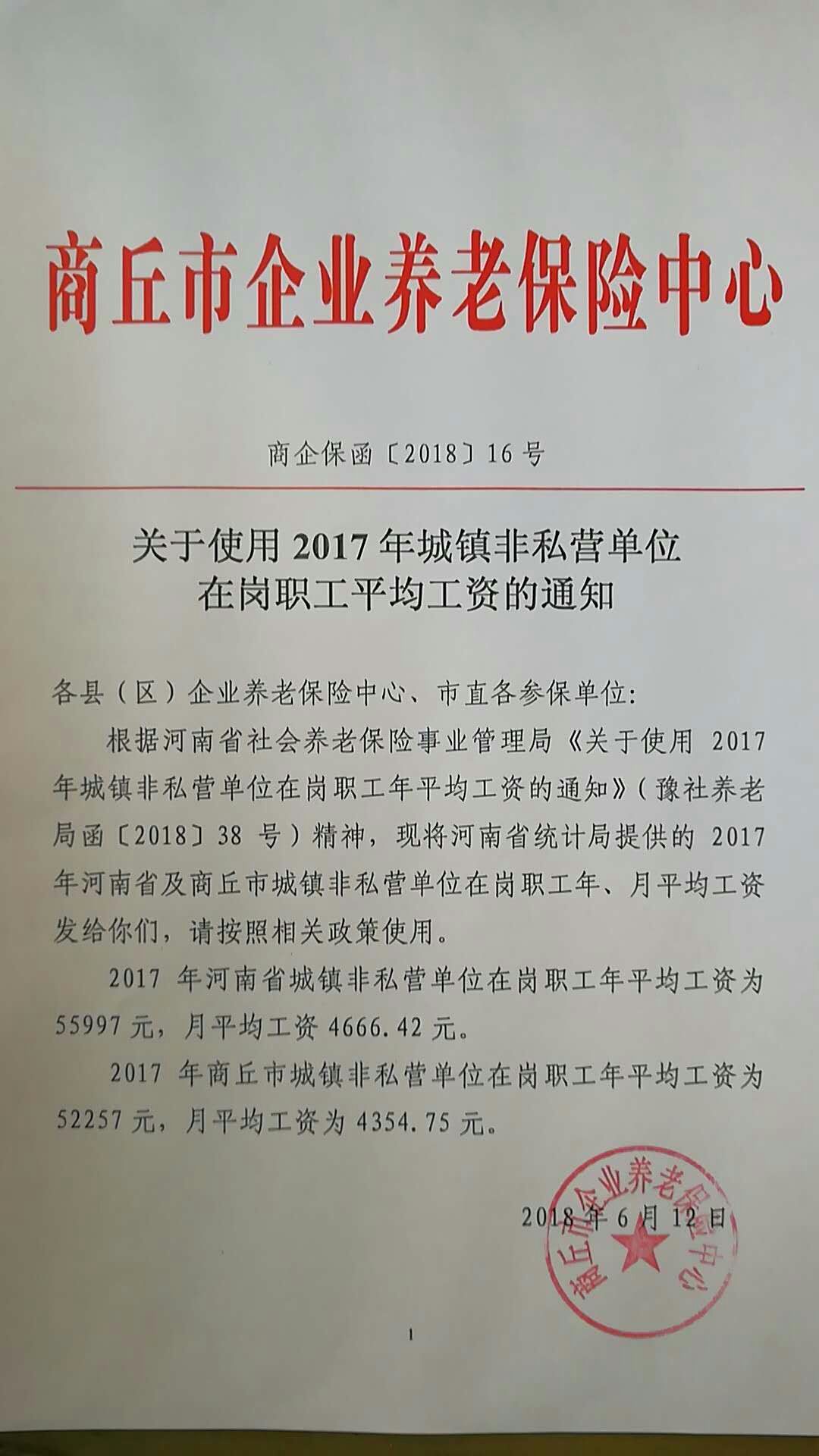QQ图片20180625091637.jpg