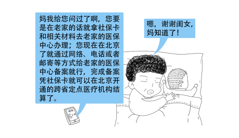 CFFED9E7-BA5C-4805-B827-0CA2E9C49067.jpg